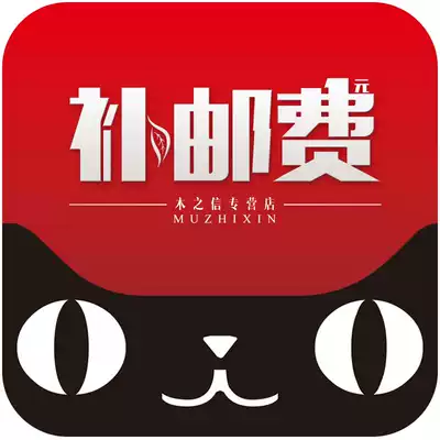 bu you fei freight mugs