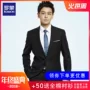Luo Meng phù hợp với nam phù hợp với chú rể váy cưới trang phục nam đẹp nhất phiên bản Hàn Quốc của giới trẻ tự tu trang phục kinh doanh mặc đồ vest nam