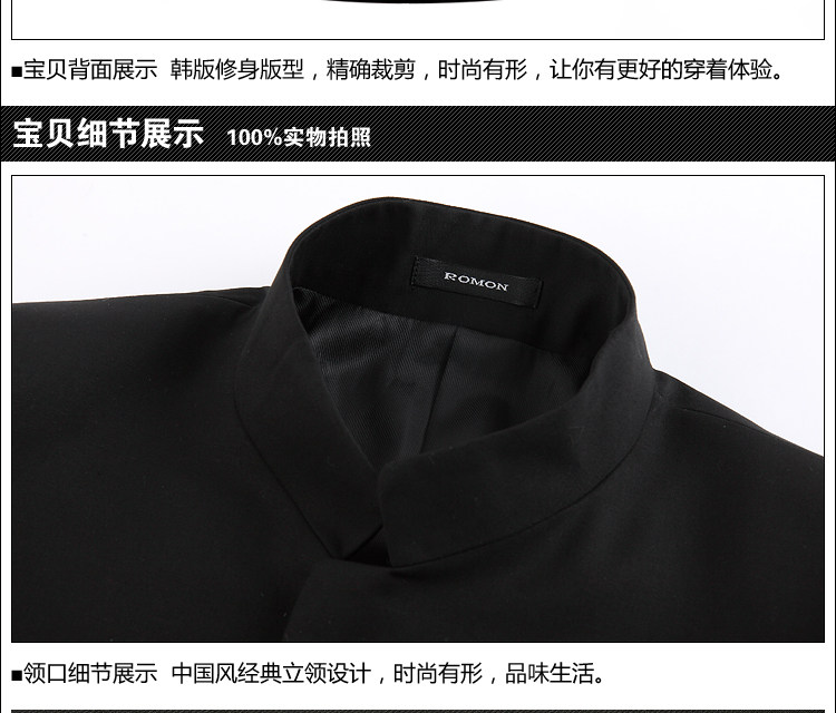 Costume homme ROMON en polyester pour automne - Ref 1552558 Image 71