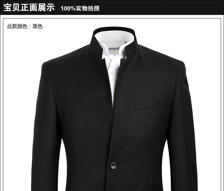 Costume homme ROMON en polyester pour automne - Ref 1552558 Image 68