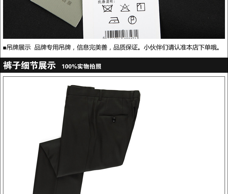 Costume homme ROMON en polyester pour automne - Ref 1552558 Image 77