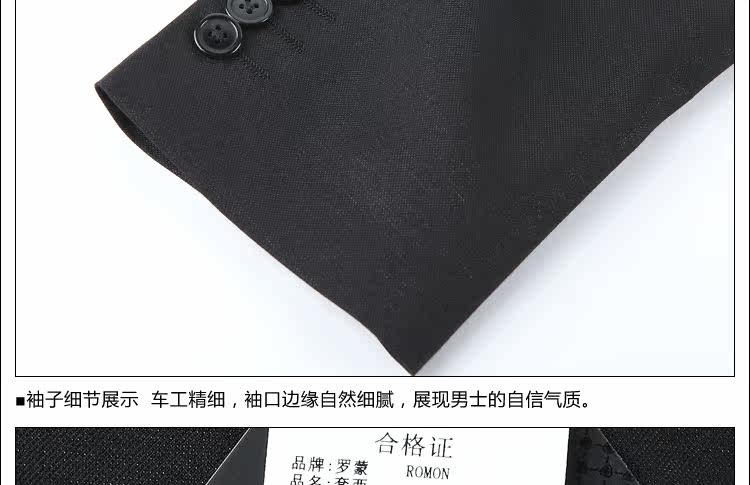 Costume homme ROMON en polyester pour automne - Ref 1552558 Image 23