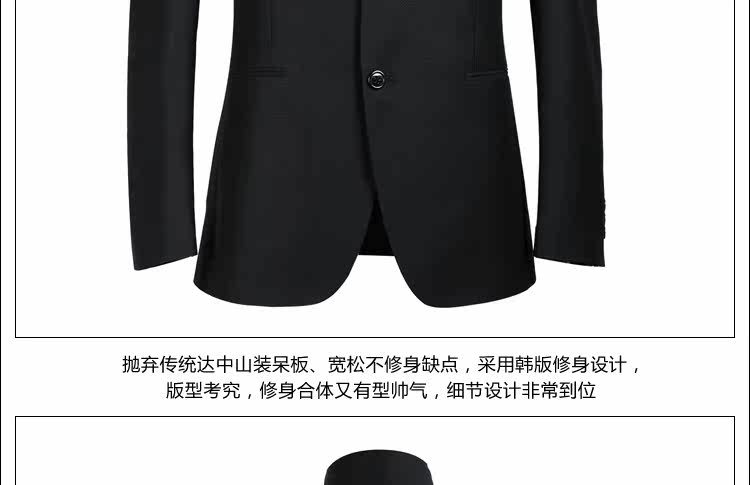 Costume homme ROMON en polyester pour automne - Ref 1552558 Image 14