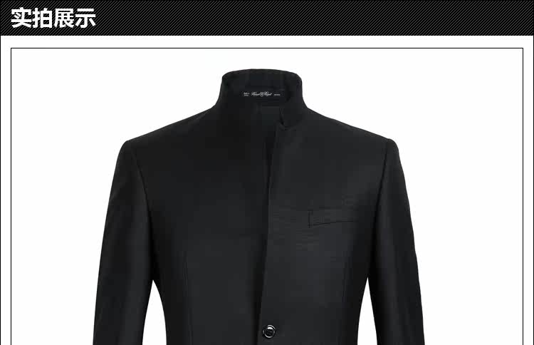 Costume homme ROMON en polyester pour automne - Ref 1552558 Image 13