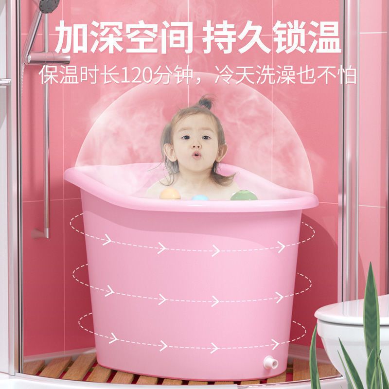 Children's bath tub can sit baby tub baby bath tub baby bath tub Baby Baby Baby bath tub big child bath tub
