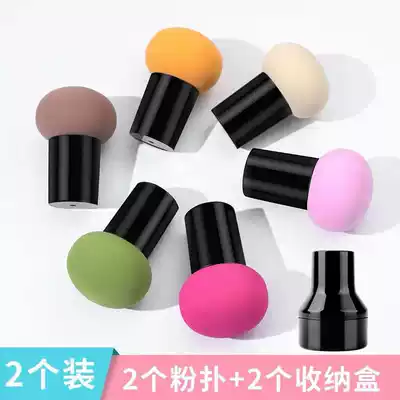 Small mushroom air cushion puff super soft do not eat powder beauty egg Gourd puff makeup sponge egg makeup egg makeup egg