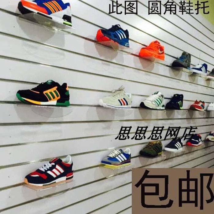 Transparent Shoes Show Shelf Grooved Board Shoe Rack Plastic Shoes Toto Outdoor Sports Shoe Holder SHOE shelves Wantonboard hooks-Taobao