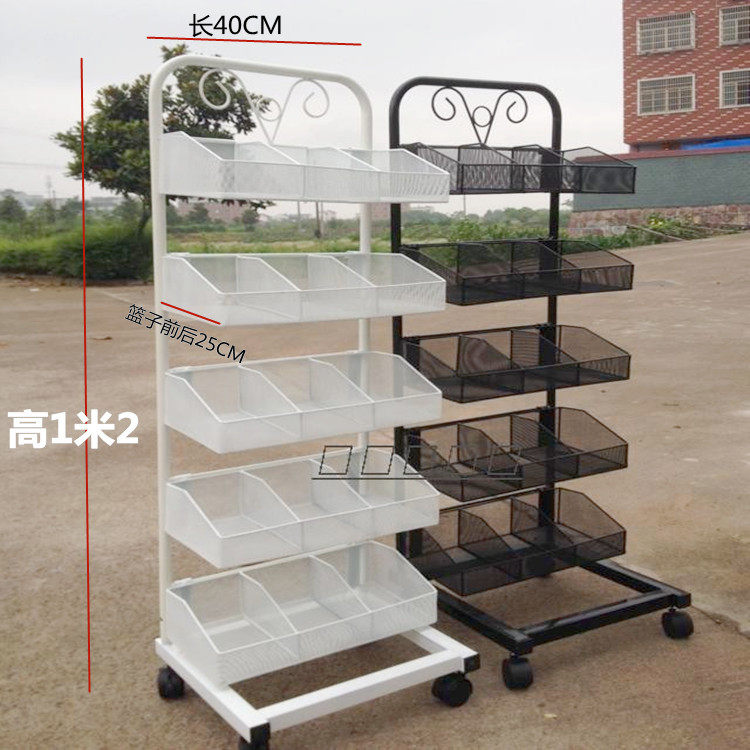 Package Postal Net Pocket Shelf Small Commodity Shelf Net Shelf Mask Shelf Basket Mask Shelf Iron Manicure Mask Finger