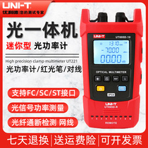 Uliid UT693D UT695D-10 handheld optical power meter fiber tester light decay test light through