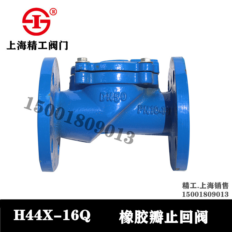 Shanghai Seiko valve rubber flap check valve H44X-16Q cast iron stop inverse valve tap water backstop valve DN150