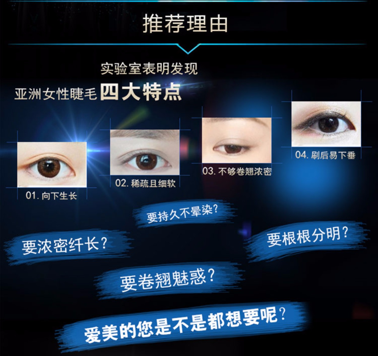 Shaqili mascara không thấm nước uốn cong dài không nở lâu kết hợp ghép lụa kéo dài 3052 đích thực - Kem Mascara / Revitalash chuốt mi missha