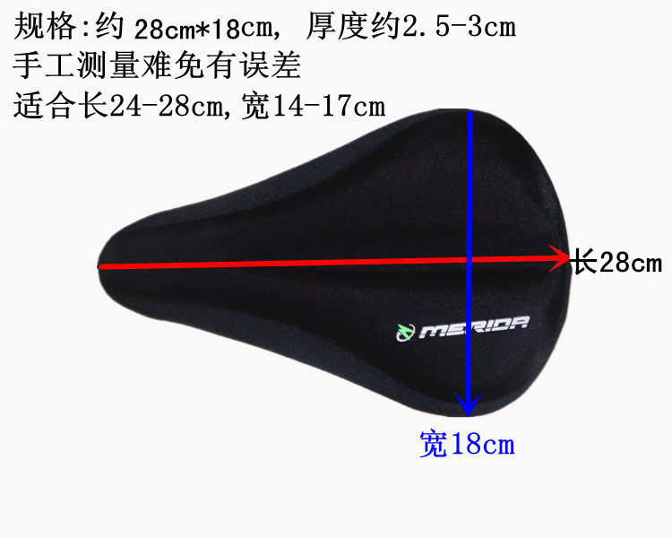 Selle de vélo Mountain Bike - Ref 2344266 Image 21