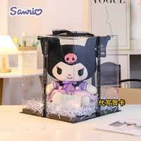 Униформа, подарочная коробка, 38см