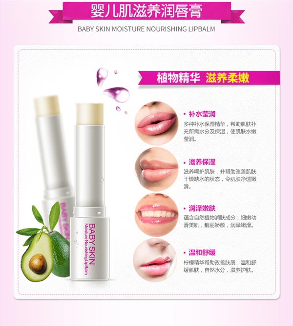 Son dưỡng môi Boquanya dưỡng môi không màu chăm sóc môi dưỡng ẩm mờ dần son bóng son dưỡng vaseline