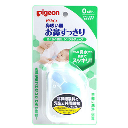 Spot Beloved inhalers Newborn Baby Baby Mouth Suction Nasal water nose Nose Through Nose