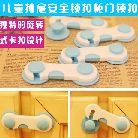 Multifunctional child safety lock Safety lock cabinet door lock Drawer lock Plastic lock Child protection cabinet lock