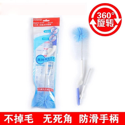 Békiss Bottle Brushed Baby Multifunction Bottle Brushed Pacifier Brushed Nylon 360 Degrees Rotatable Bottle Brush