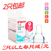2 pals nipple nipple newborn standard caliber pacifier S M L Y baby products