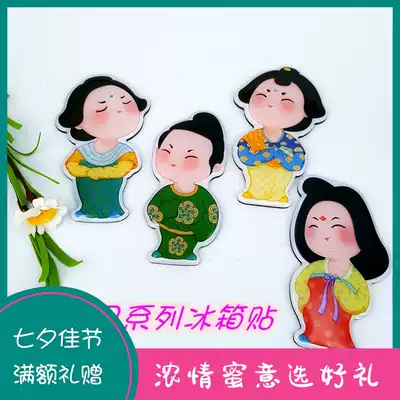 Xi'an tourist souvenirs Xiyu Ji Tang baby creative Q edition epoxy magnetic refrigerator stickers Tang Dynasty beauty cute