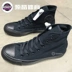 Converse / Converse mẫu cổ điển thường xanh nam và nữ đều màu đen cao thấp để giúp giày vải thông thường 1z588 1z635 giày converse trắng Plimsolls