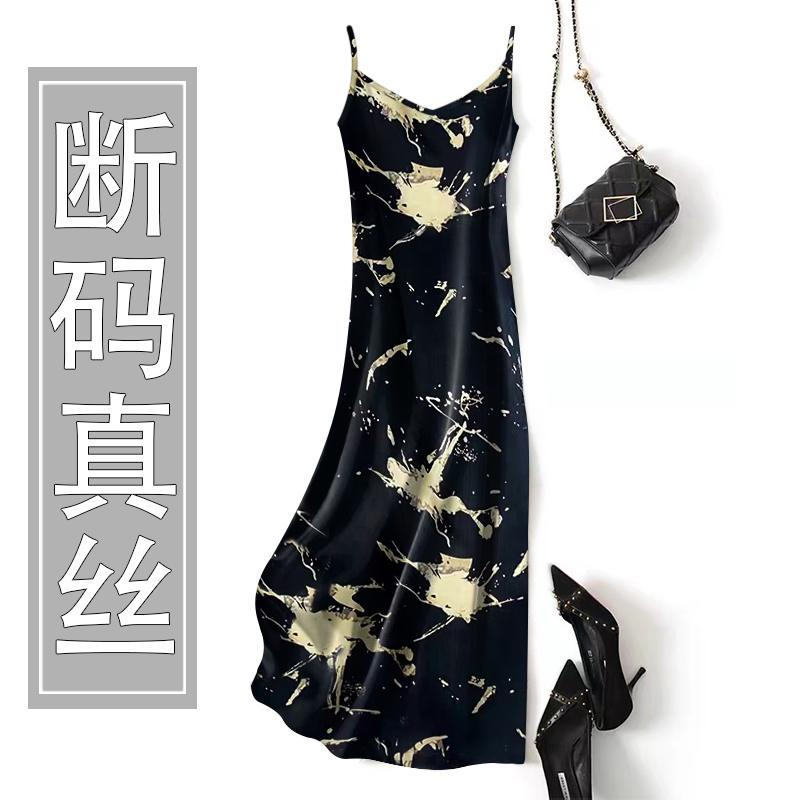 Clearance Bargain~ High-End Cut-Label 2025 Summer New Ice Silk Tank Top Slip Dress Mid-Length Dress for Women
