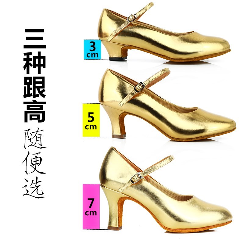 Xinjiang Uyghur folk dance shoes female adult Latin gold and silver medium and high heel ethnic dance shoes show soft-soled shoes