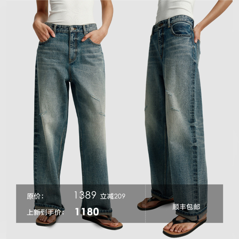 Ayuko｜Japanese Imported Okayama Red-Edged Denim Vintage Ripped Cuffed Mid-Rise Straight-Leg Pants