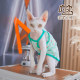 2024 Summer New Hairless Cat Clothes Devon Pet Cat Kitten Cotton Cool Breathable Camisole Short Sleeve