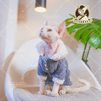 Baby Grey ПОЛО Юбка с большим воротником Cloud Velvet Домашняя одежда