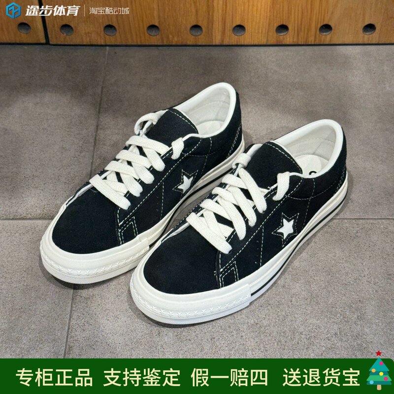 Converse New One Star 95 Black Suede Low-Top Men's and Women's Retro Casual Skateboard Shoes A14711C