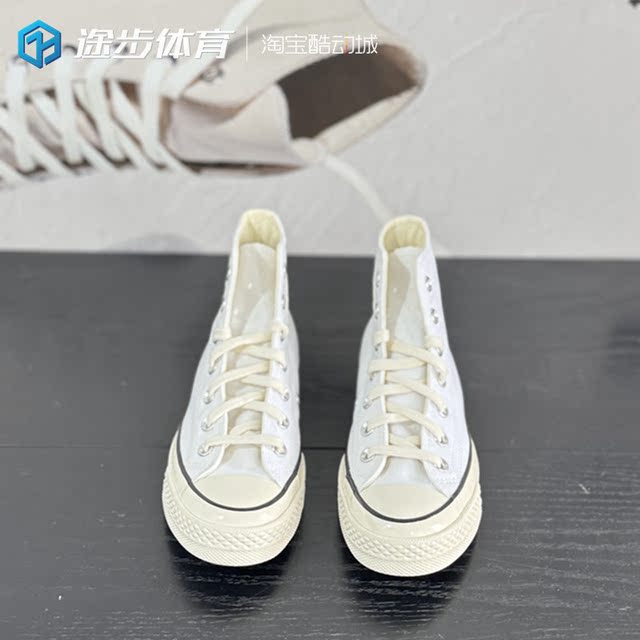 Converse 1970s ຄລາສິກສາມດາວ moonlight ສີຂາວແລະສີດໍາຂອບຂອງຜູ້ຊາຍແລະແມ່ຍິງເກີບ canvas ທີ່ທົນທານຕໍ່ພັຍສູງເທິງສຸດຂອງຜູ້ຊາຍ A02304C