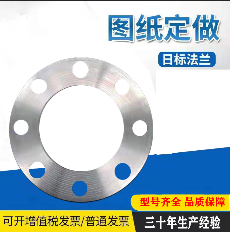 Carbon steel Japanese standard flange JIS-10K welded flange sheet RF FF face forged flat welded carbon steel Japanese standard flange