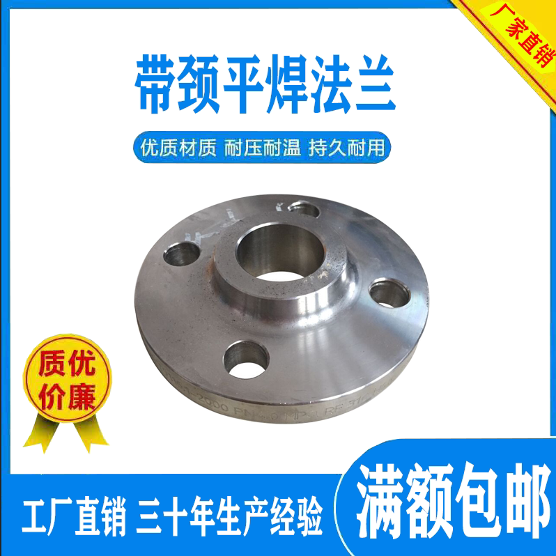PN4 PN4 0MPa with neck flat welding steel flange 40 kg carbon steel flange sheet SO national flange flange