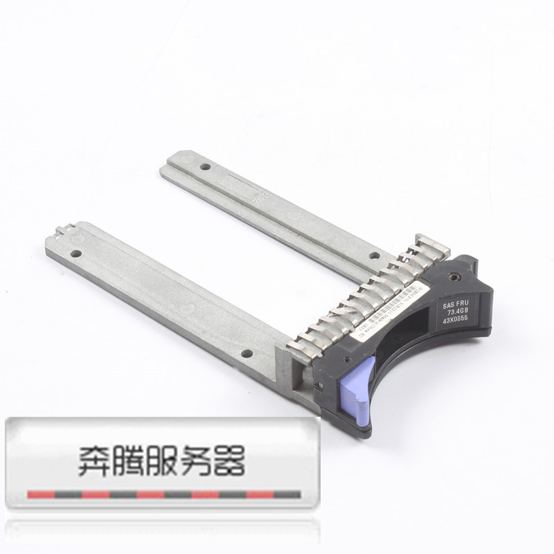 IBM Blade Server HS21 JS21 JS20 43X0833 2 5 inch hard drive bracket shelf