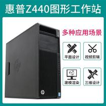 Z440 Graphics Workstation to Strong 48 Core 3D Modeling Video Editing M 2 Solid State DDR4 Host