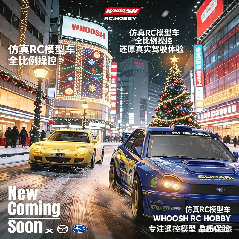 1:43 Subaru Full-Scale Cross-Border Professional High-Speed Remote Control Car Four-Wheel Drive Drift Racing Car Boy Toy