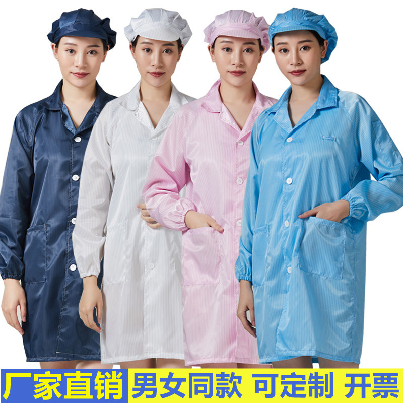 Long Anti-Static Clothing, Dust-Proof Work Clothes, Cleanroom Suit, Dust-Free Suit, Unisex, Food Factory Anti-Static Coat, Blue and White Long Anti-Static Clothing, Dust-Proof Work Clothes, Cleanroom Suit, Dust-Free Suit, Unisex, Food Factory Anti-Static Coat, Blue and White