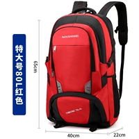 [【红色80L】送险、质保1年]