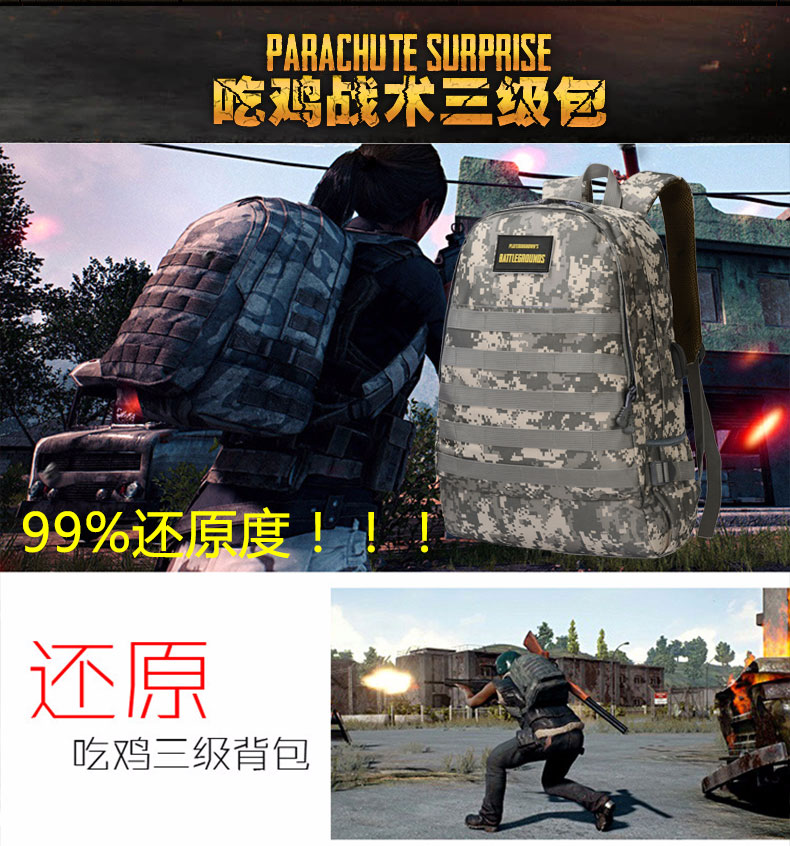 2019 gói ba cấp Jedi gà du lịch ba lô nam ba lô thời trang xu hướng vải túi học sinh trung học balo công sở nữ