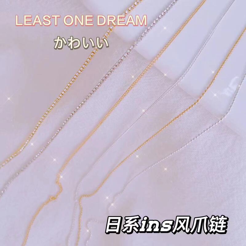 Japanese-Style Nail Art Chain Rhinestones Super Shiny Three-Dimensional Light Luxury Diamond Jewelry Mini DIY Gold-Plated Nail Decorations