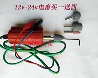 Dụng cụ sửa chữa lốp xe điện 12V48V72V Máy mài điện nhỏ mài máy đánh bóng điện cơ chai dụng cụ sửa chữa ô tô - Bộ sửa chữa xe đạp điện 	pin cho xe đạp điện