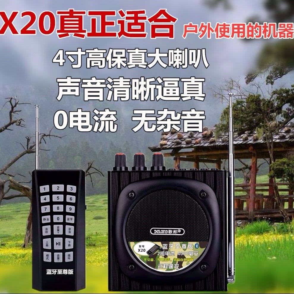 New song Lang Dai Le outdoor loudspeaker remote control coal sound small steel cannon bluetooth player audio large volume