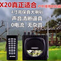 Bamboo wild sound player horn bird calling machine outdoor wireless remote control chicken sound medium loudspeaker big horn
