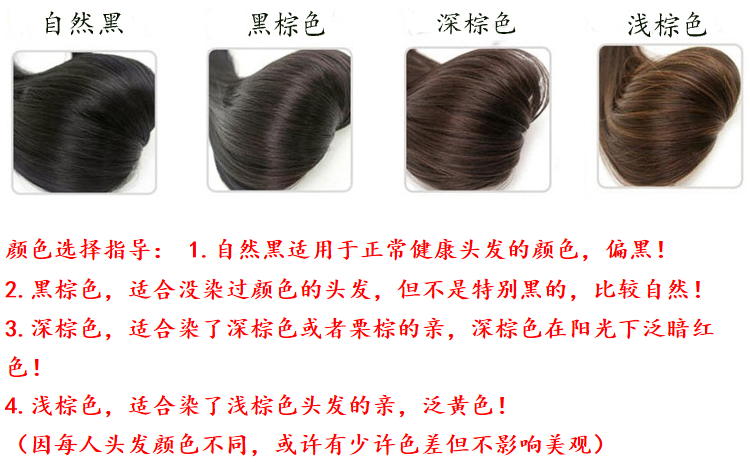 Perruque OTHER Les cheveux longs - Ref 2612708 Image 7