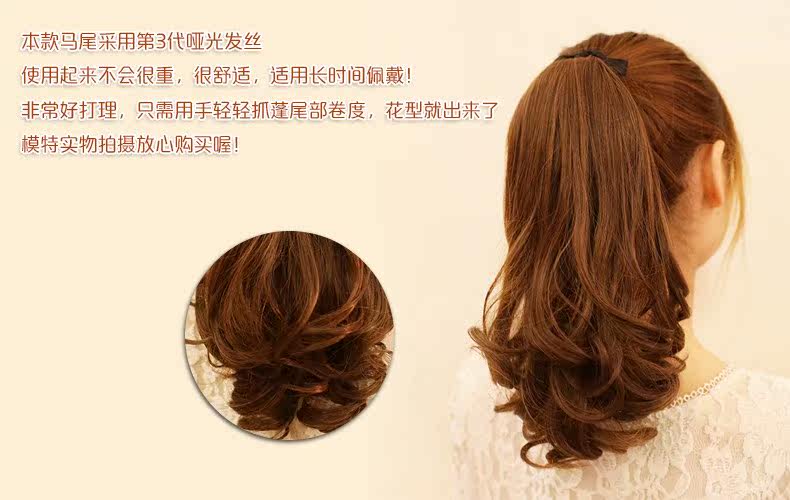 Perruque OTHER Les cheveux longs - Ref 2612708 Image 14