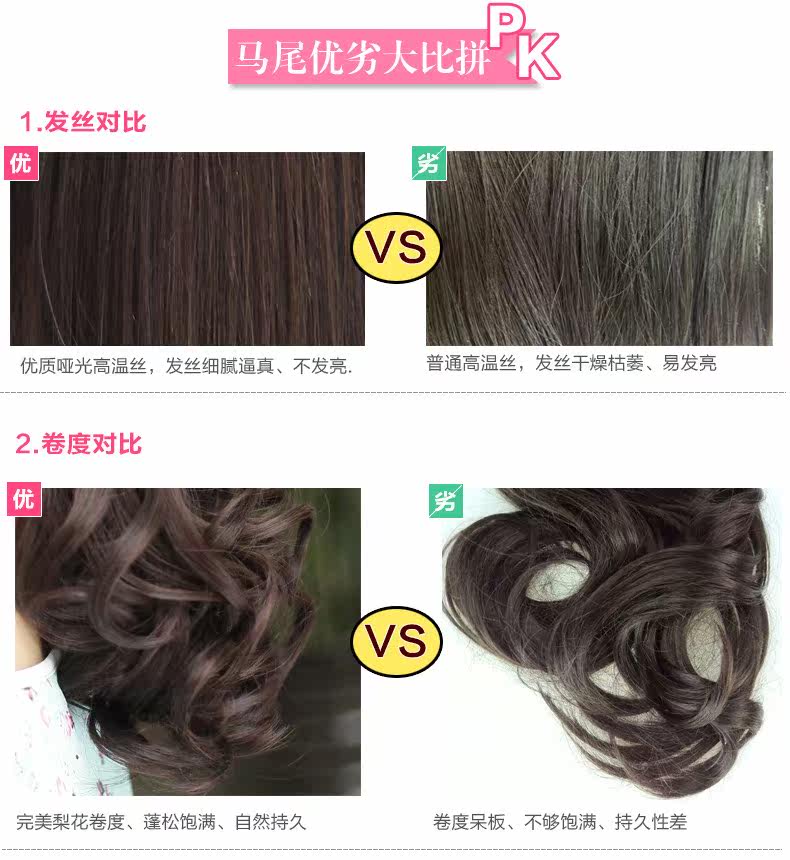 Perruque OTHER Les cheveux longs - Ref 2612708 Image 31