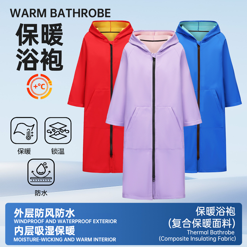 Children and Adults Swimming Training Warm Bathrobe, Special Swimming Jacket, Water Warm Clothing, Hot Spring Bath Towel, Towel Clothing
