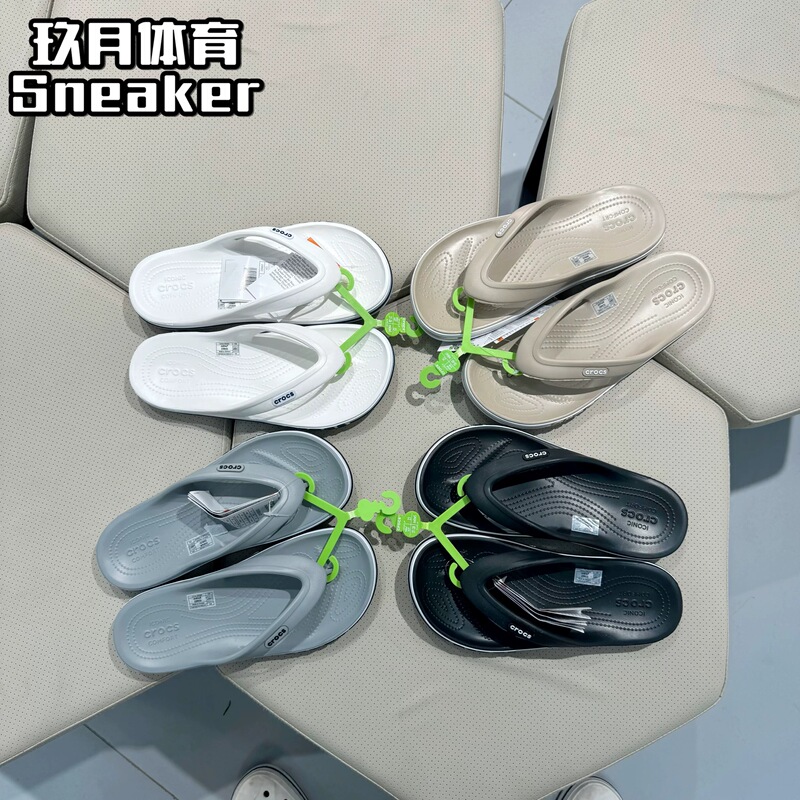 Crocs Flip-Flops for Men and Women, Couple Flip-Flops, Beach Casual Sandals, Outdoor Slippers 205393 Crocs Flip-Flops for Men and Women, Couple Flip-Flops, Beach Casual Sandals, Outdoor Slippers 205393