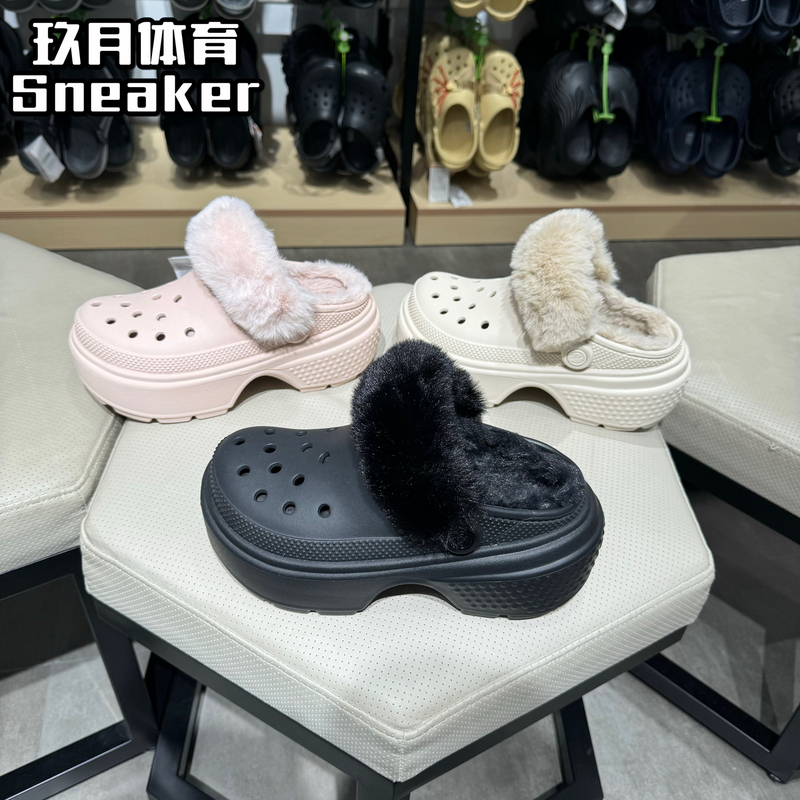 Crocs Genuine Fleece-Lined Clogs for Men and Women, New Autumn and Winter Models, Snowhouse Warm Cotton Clog Thick-Soled Thermal Slippers
