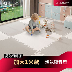 Puzzle Foam Floor Mat 1 m kids Taekwondo Mat Formaldehyde Free Martial Arts Taekwondo Floor Mat Climbing Mat